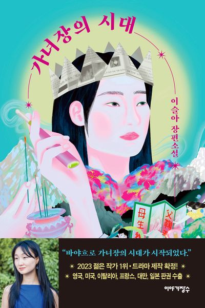 도서 대표 이미지