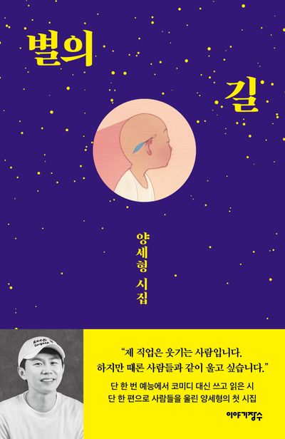 도서 대표 이미지