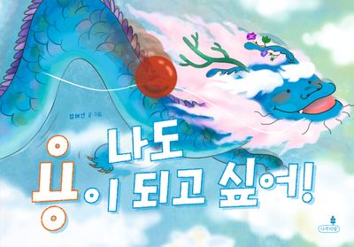 도서 대표 이미지