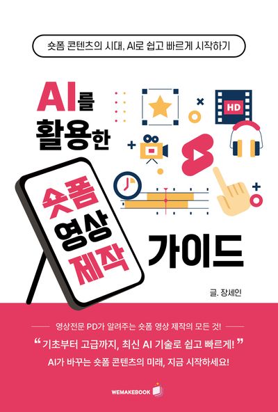 클로드 AI의 심층 기능 – 감성 분석, 콘텐츠 최적화, 맞춤형 추천