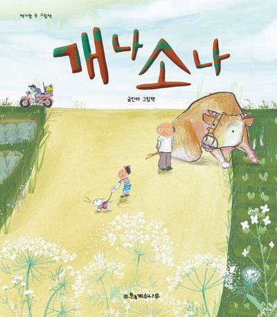 도서 대표 이미지
