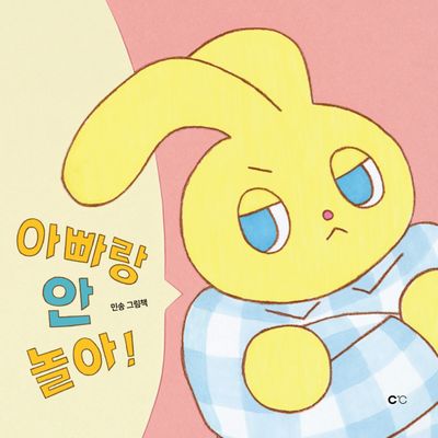 도서 대표 이미지