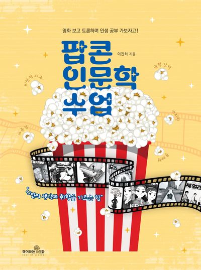 도서 대표 이미지