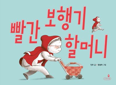 도서 대표 이미지