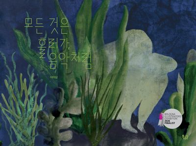 도서 대표 이미지