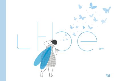 도서 대표 이미지