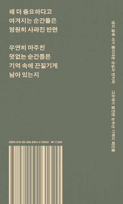 바움가트너 부가 이미지2