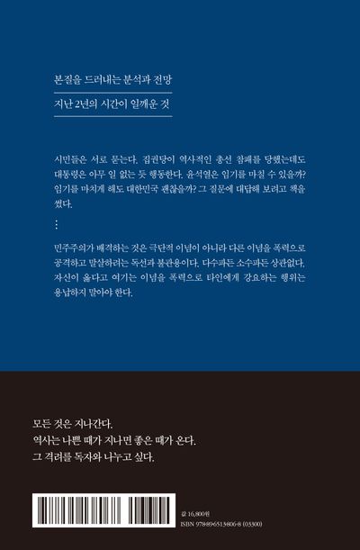 그의 운명에 대한  아주 개인적인 생각 부가 이미지2