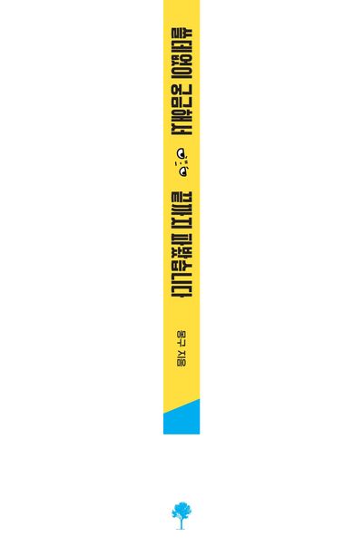 쓸데없이 궁금해서 끝까지 파봤습니다 부가 이미지2