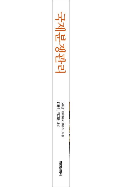 국제분쟁관리 부가 이미지1