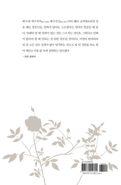 맑은 가난 부가 이미지1