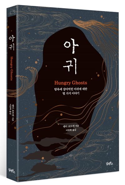 아귀 부가 이미지1