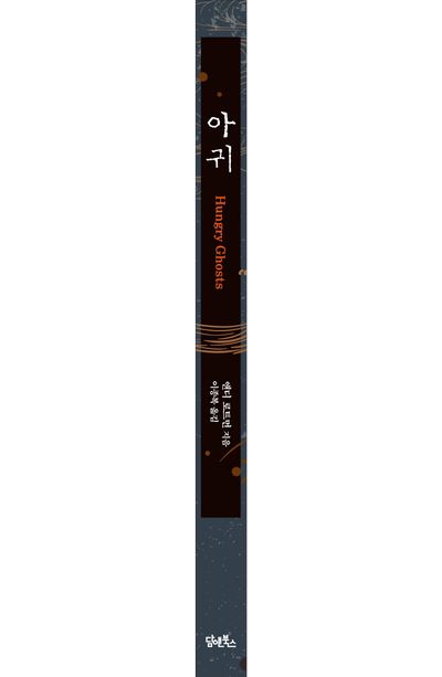 아귀 부가 이미지2