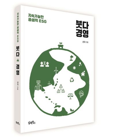 붓다 경영 부가 이미지1