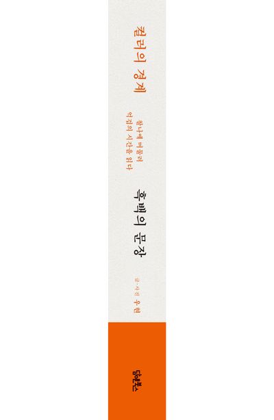 컬러의 경계, 흑백의 문장 부가 이미지2