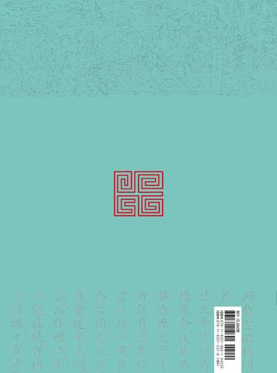 독송본 한문 · 한글역 대방광불화엄경 제69권 부가 이미지2