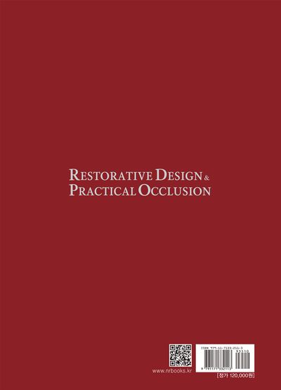 Restorative Design & Practical Occlusion 실천적 교합 - 교보문고