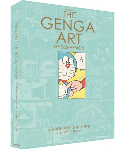 The Genga Art Of Doraemon 도라에몽 확대 원화 미술관 - 교보문고