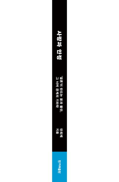 사랑과 안정 부가 이미지2