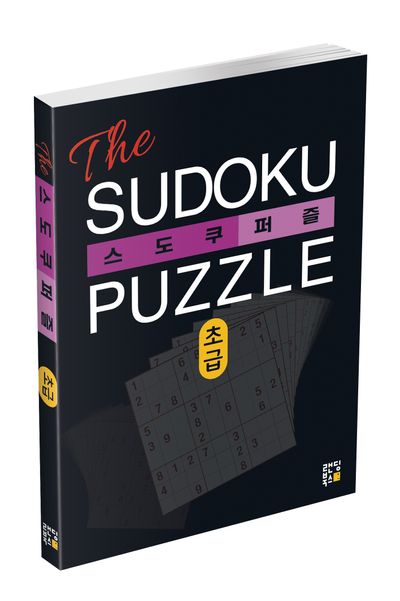 The 스도쿠 퍼즐(초급) 부가 이미지1