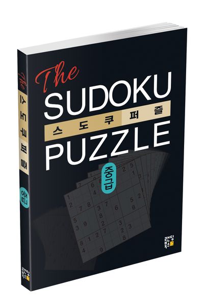 The 스도쿠 퍼즐(중급) 부가 이미지1