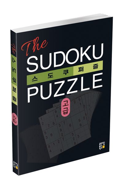 The 스도쿠 퍼즐(고급) 부가 이미지1