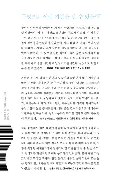 사는 이유 부가 이미지2