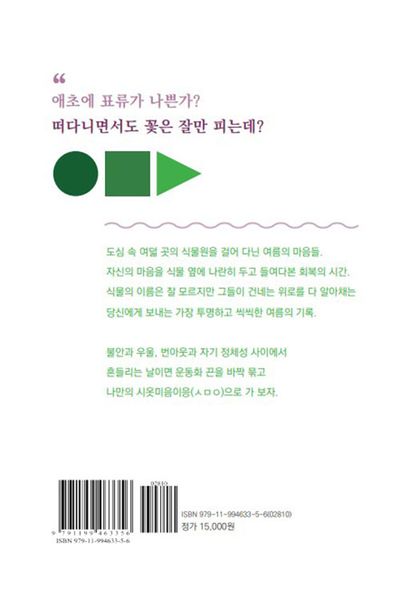 나의 시옷미음이응 부가 이미지1