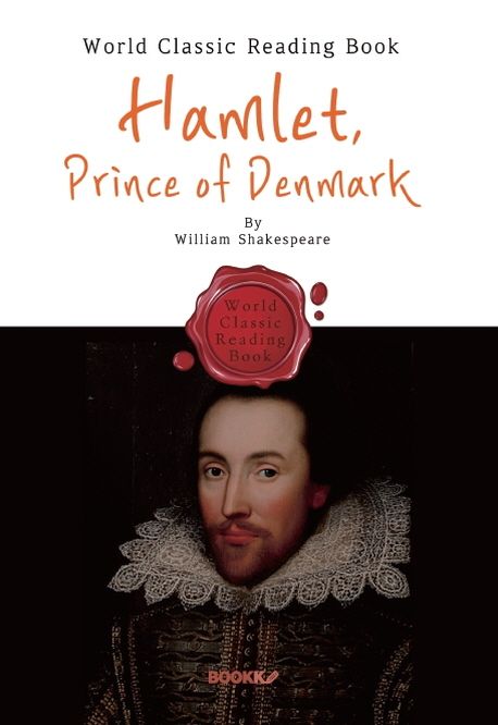 햄릿 : Hamlet, Prince of Denmark (연극대본 :영어 원서) - 교보문고