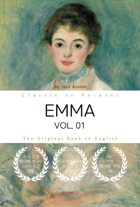 EMMA, VOL. 01 - 엠마, 1부 (영문원서-제인 오스틴) | 제인 오스틴 (Jane Austen) - 교보문고