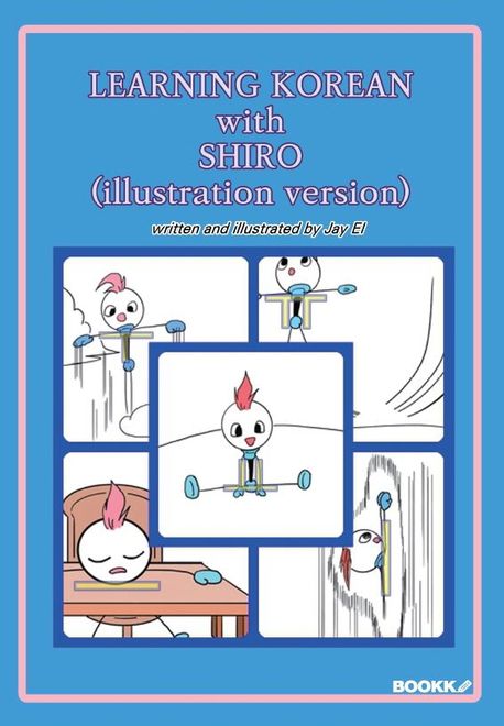 LEARNING KOREAN with SHIRO (illustration version) (Color Edition, 컬러판 ...