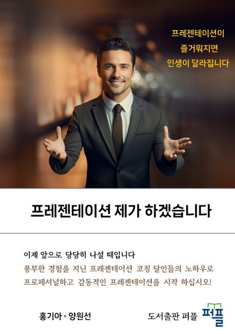 제가하겠습니다