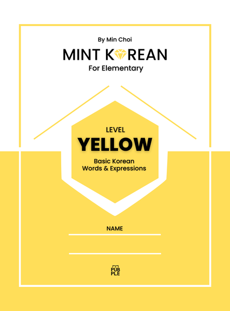 [MINT KOREAN] Level Yellow For Elementary | Min Choi - 교보문고