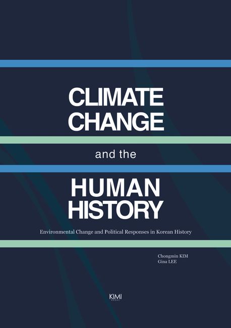 Climate Change and the Human History - 교보문고