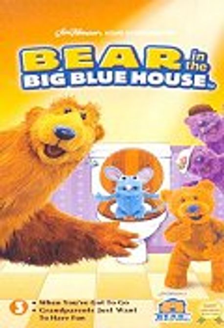 Bear in the BIG BLUE HOUSE 3 | 지아이엠코리아 편집부 - 교보문고