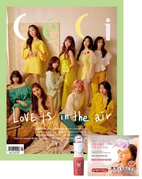 쎄씨(CECI)(5월호) | 중앙M&B 편집부 - 교보문고