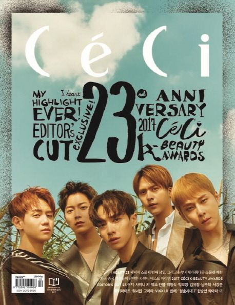 쎄씨(CECI) ANOTHER CHOICE(10월호) | 중앙 M&B 편집부 - 교보문고