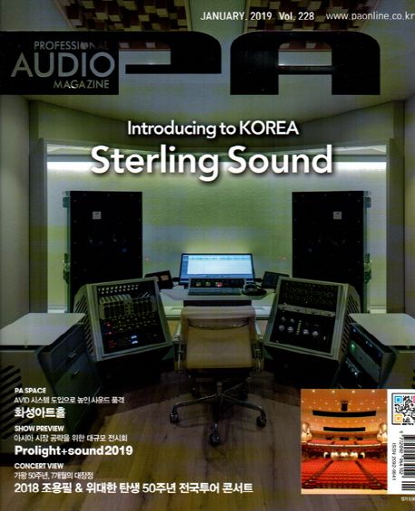 Pro Audio Magazine PA(PROFESSIONAL AUDIO)(2019년 1월호) | SOUND MEDIA 편집부 - 교보문고