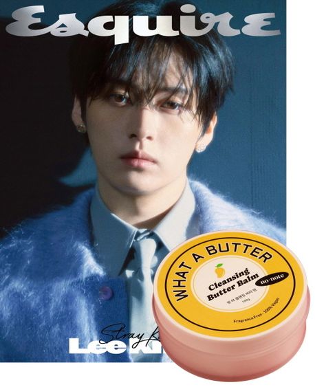 에스콰이어(ESQUIRE)(2025년 8월호)(B형)