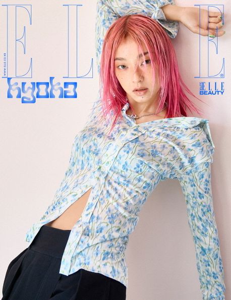 엘르(2025년 8월호)(E형)