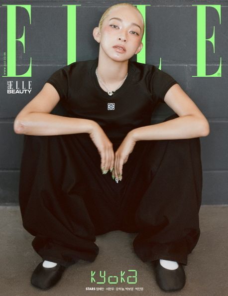 엘르(2025년 8월호)(F형)