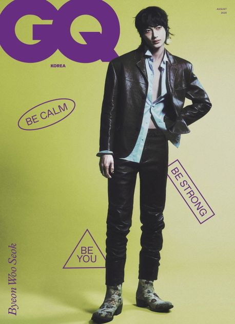 지큐 코리아(GQ KOREA)(2025년 8월호)(A형)