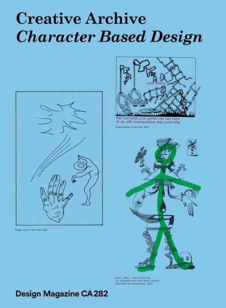 디자인 매거진 CA(씨 에이)(2025년 9+10월 282호)책 추천