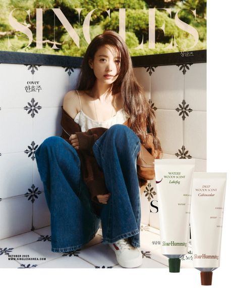 싱글즈(2025년 10월호)(A형)