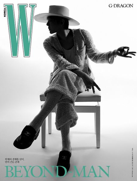 더블유 2025년 Volume 11(C형)