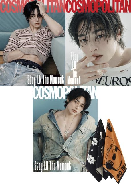 코스모폴리탄 (2025년 12월호)(D형)