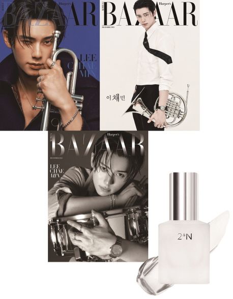 바자(2025년 12월호)(A형)