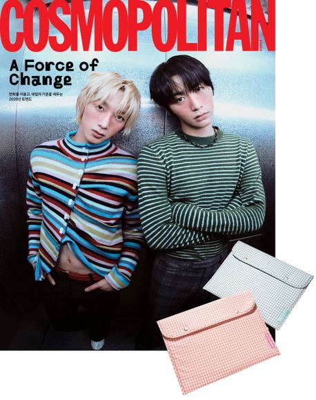 코스모폴리탄 (2026년 1월호)(A형)