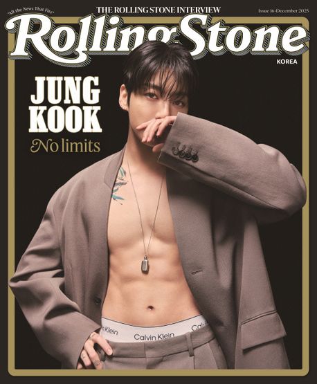 롤링스톤 코리아 16호 정국 (Rolling Stone Korea 16th Issue – Jung Kook)