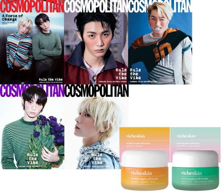 코스모폴리탄 (2026년 1월호)(F형)